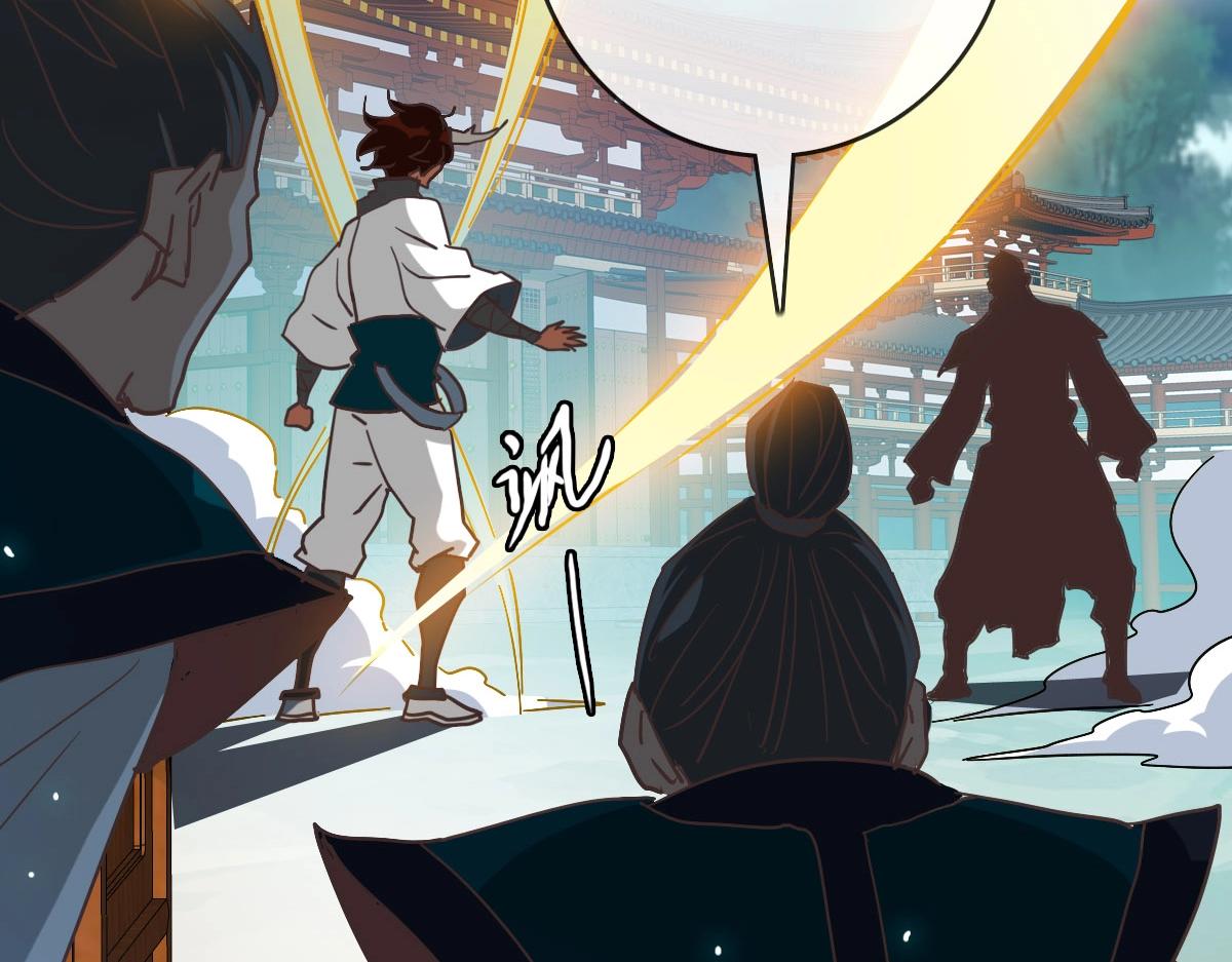 第57话针锋相对82