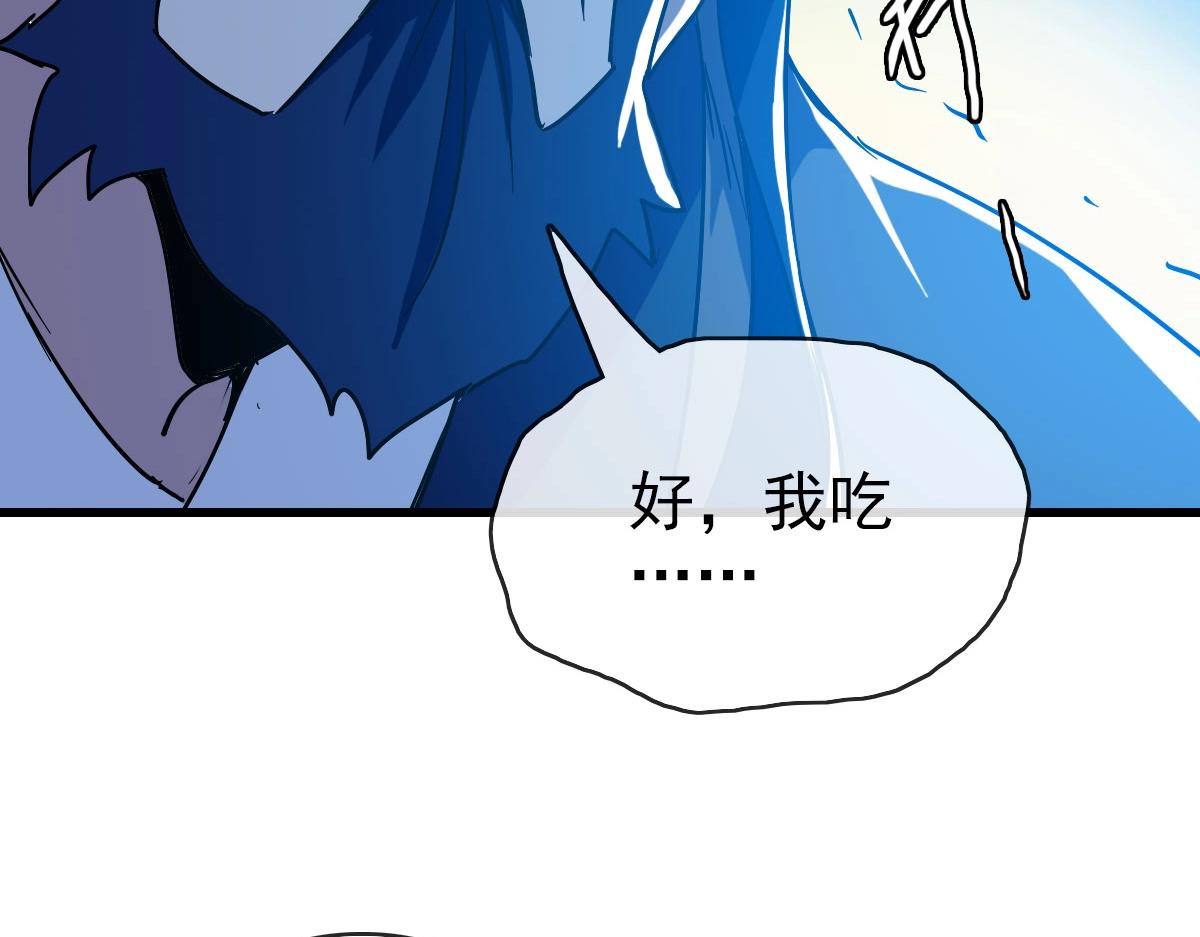 第74话 棒打乱吠狗121