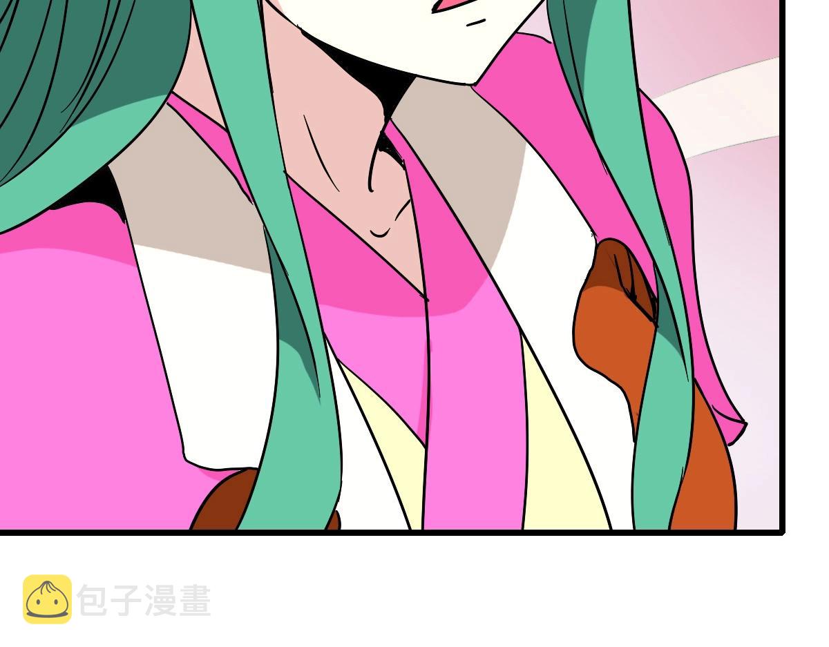 第86话 天魂塔试炼103