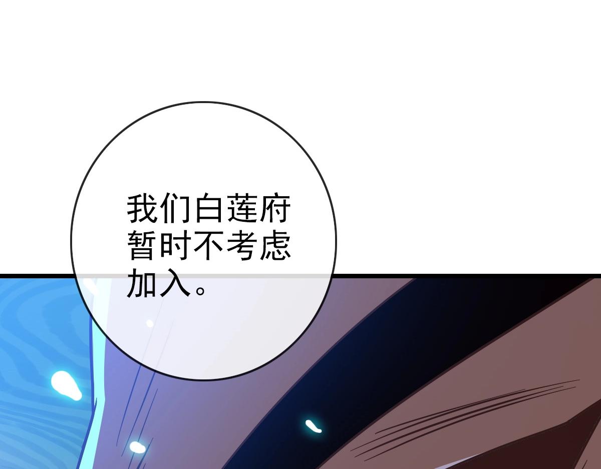 第101话 强硬拒绝54
