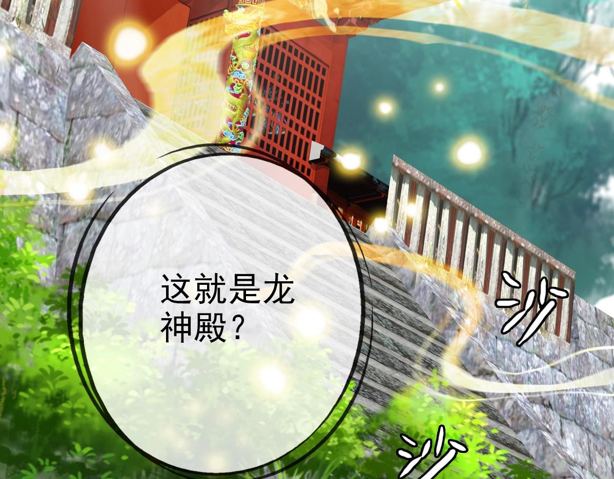 第26话 遗迹探秘6