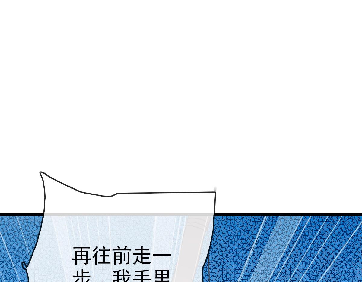 第51话再灭山寨30