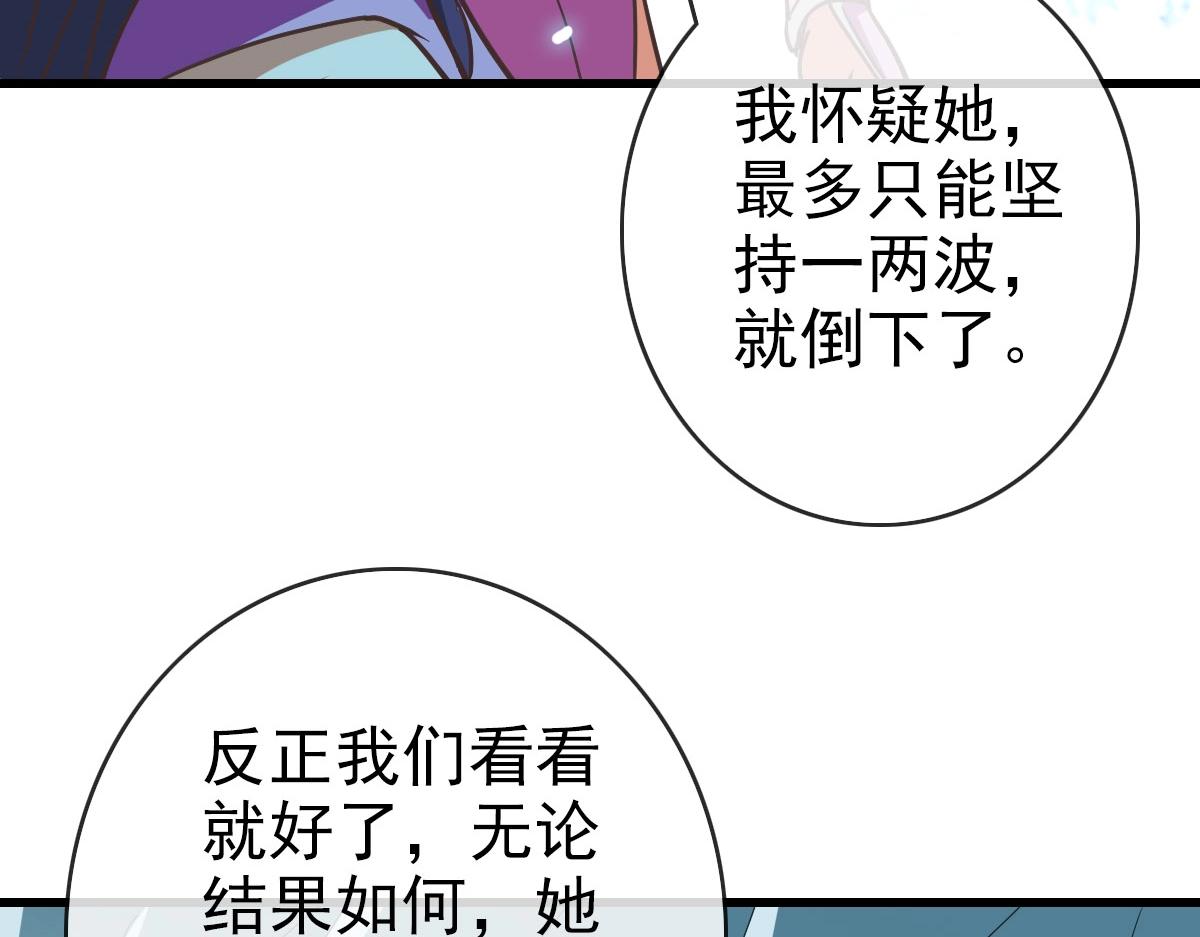 第39话 九凌筠的入门测试9