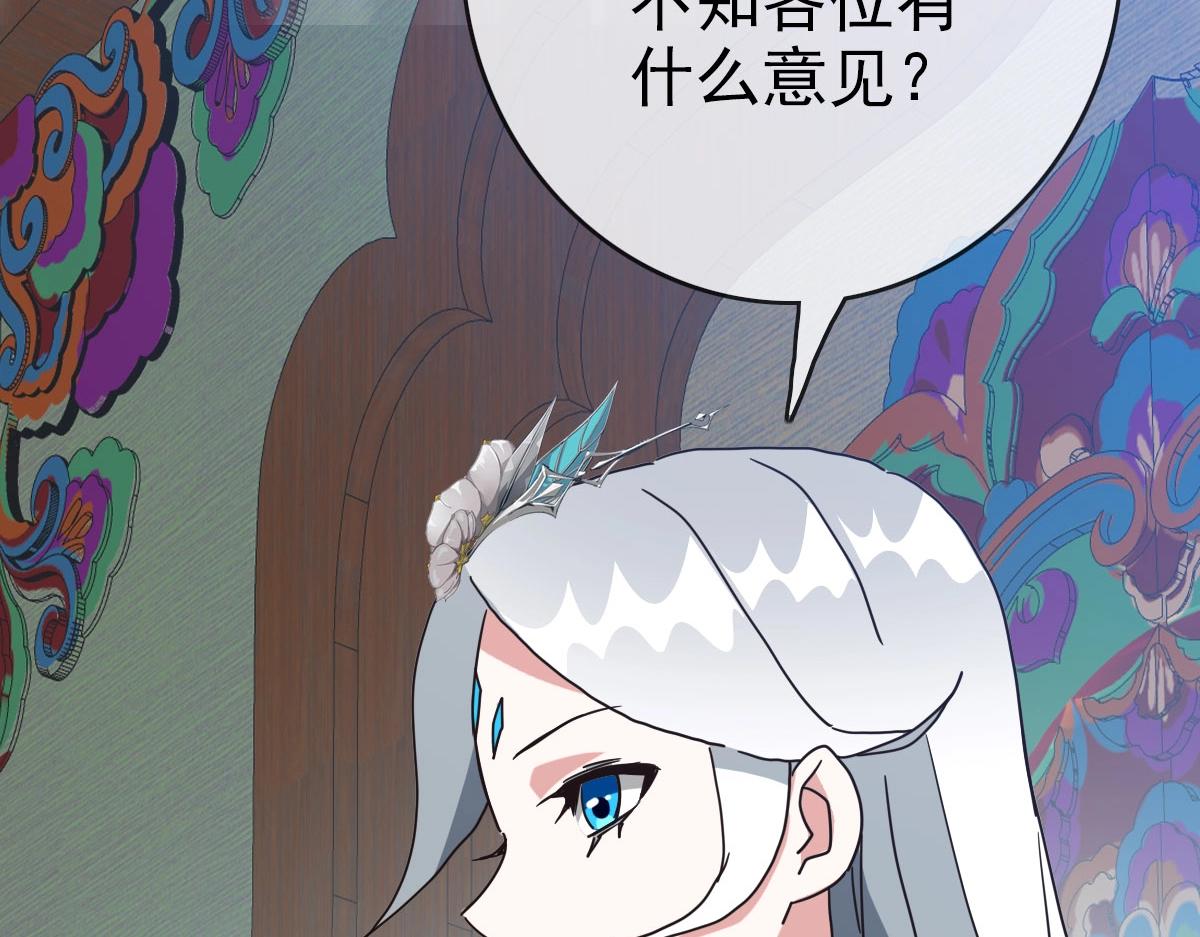 第37话 威武宣言146