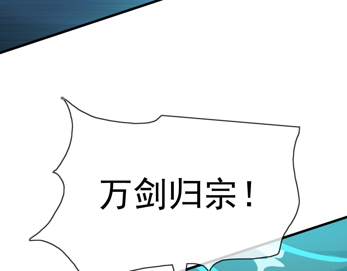 第33话 保护天璇宫32