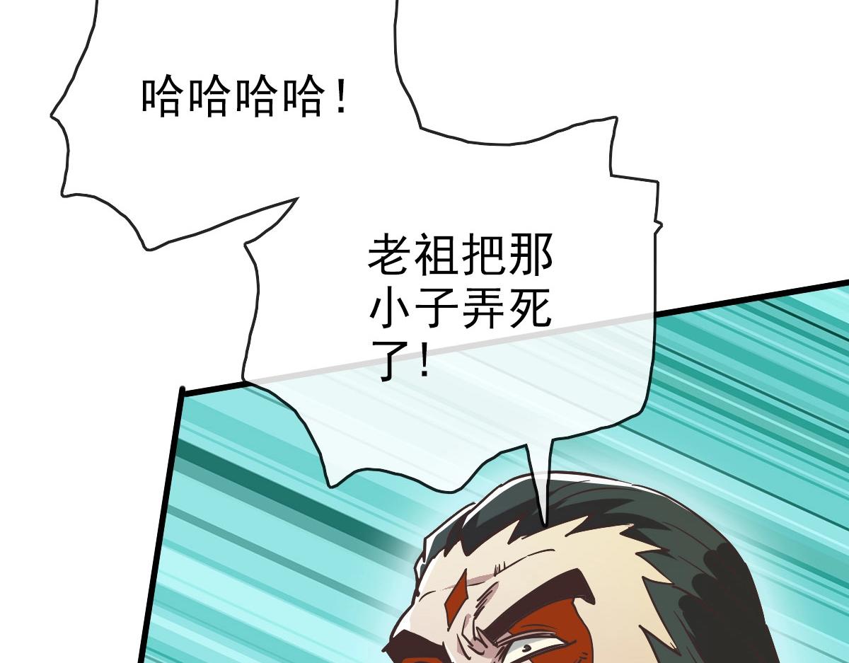 第69话 吸血VS化功117
