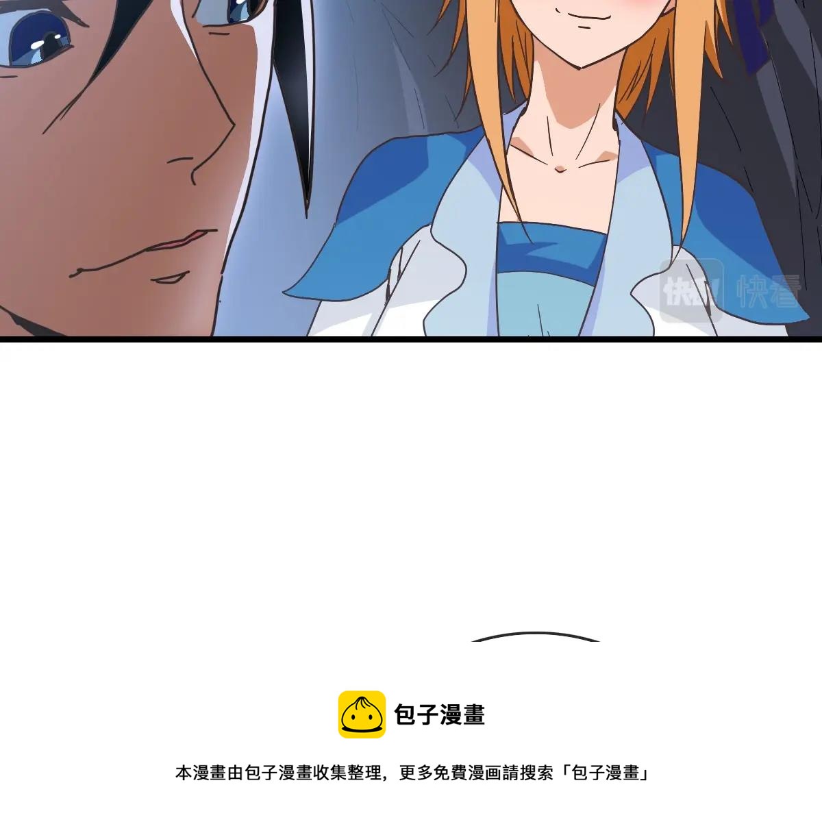 第91话 天极府主？！98