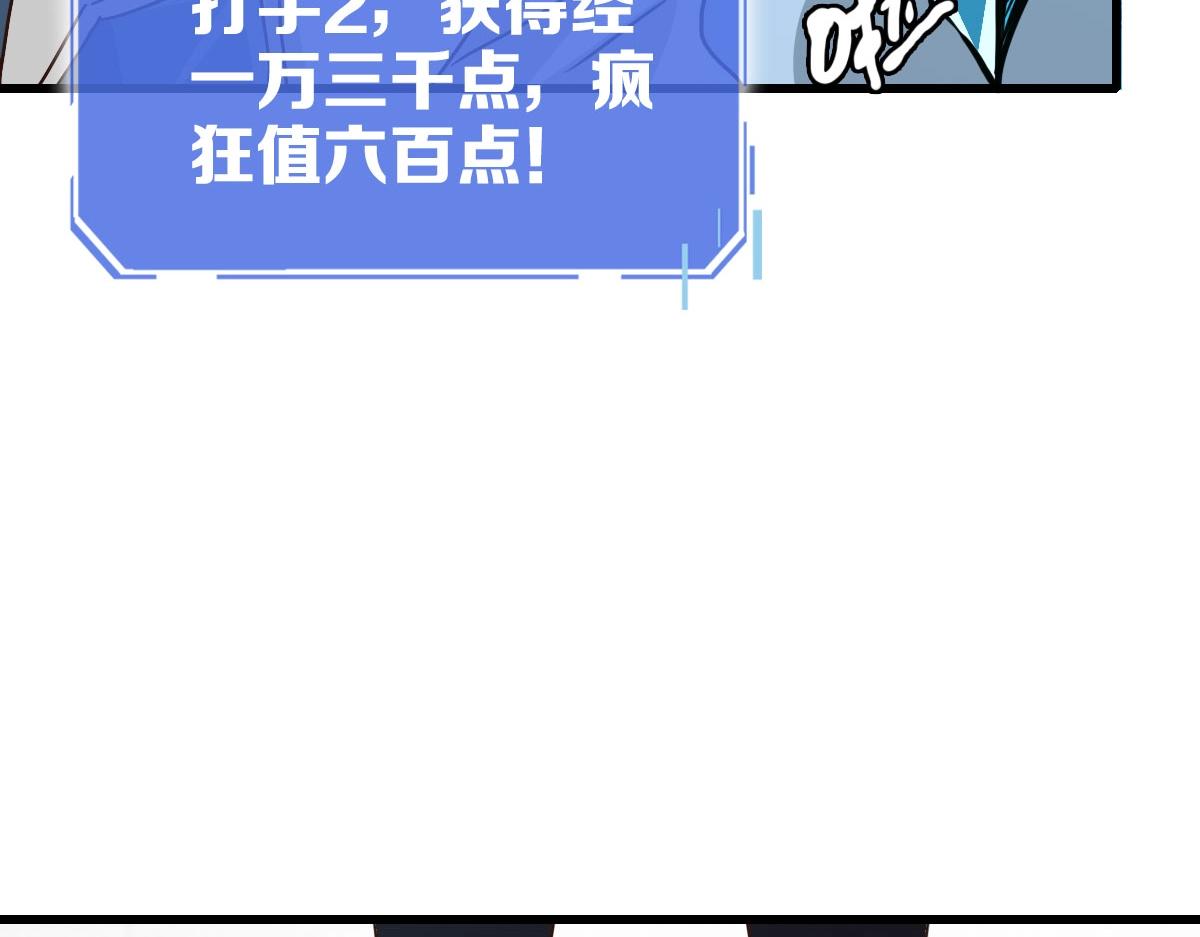 第31话 宗门之危97