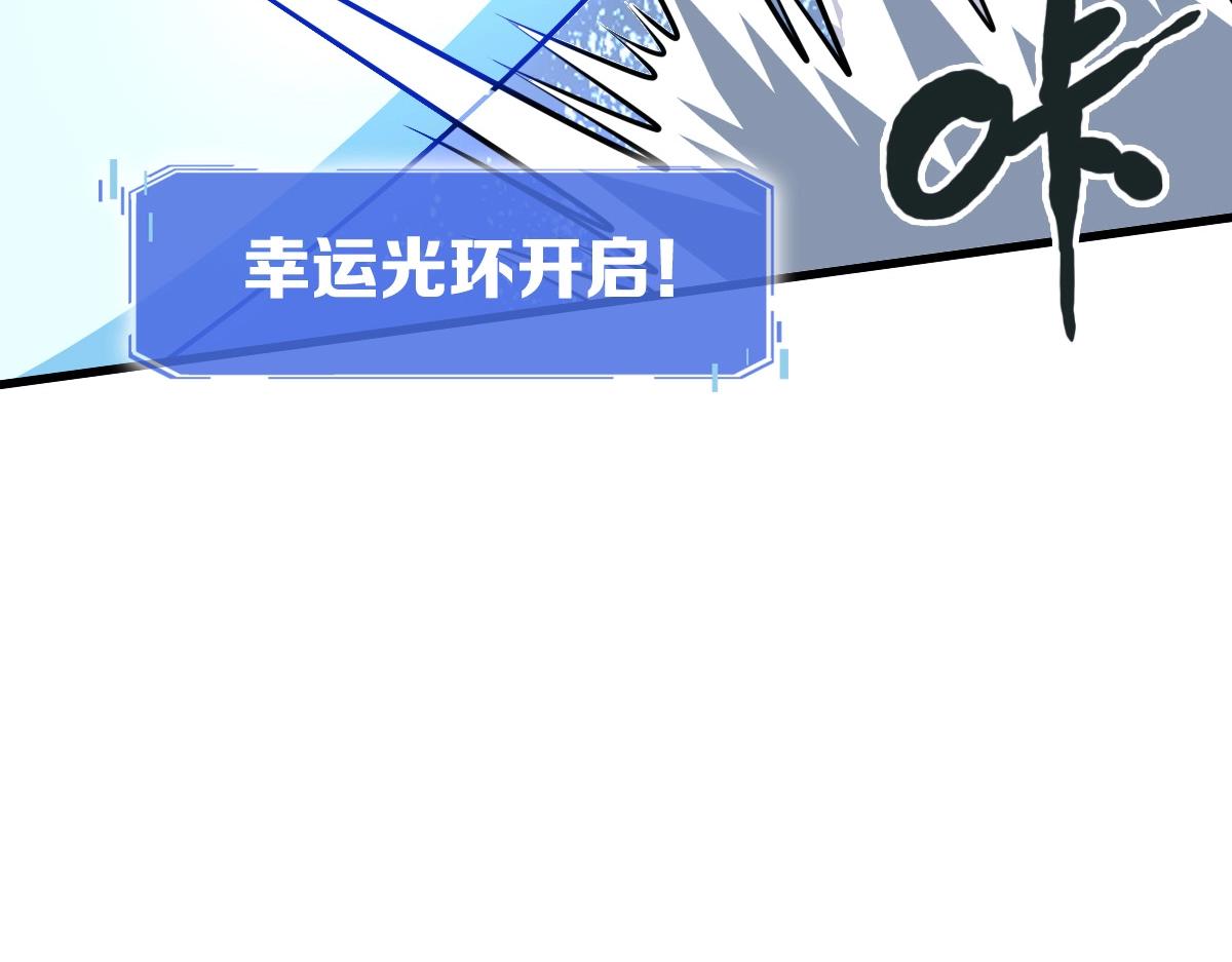 第103话 火力全开109