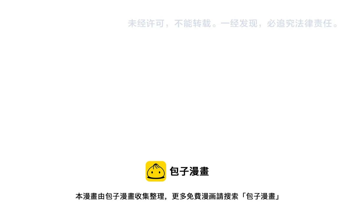 第101话 强硬拒绝121