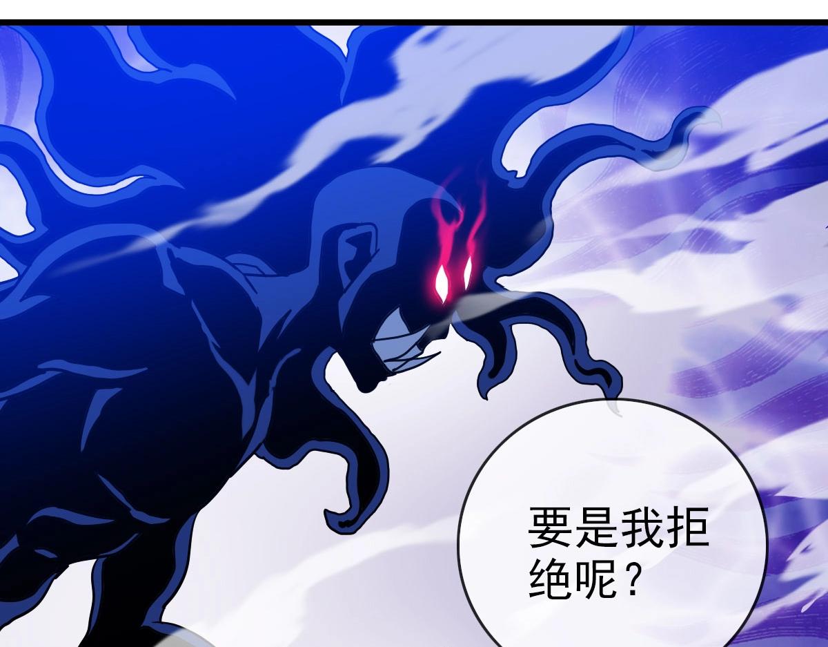 第52话黑魂老祖53