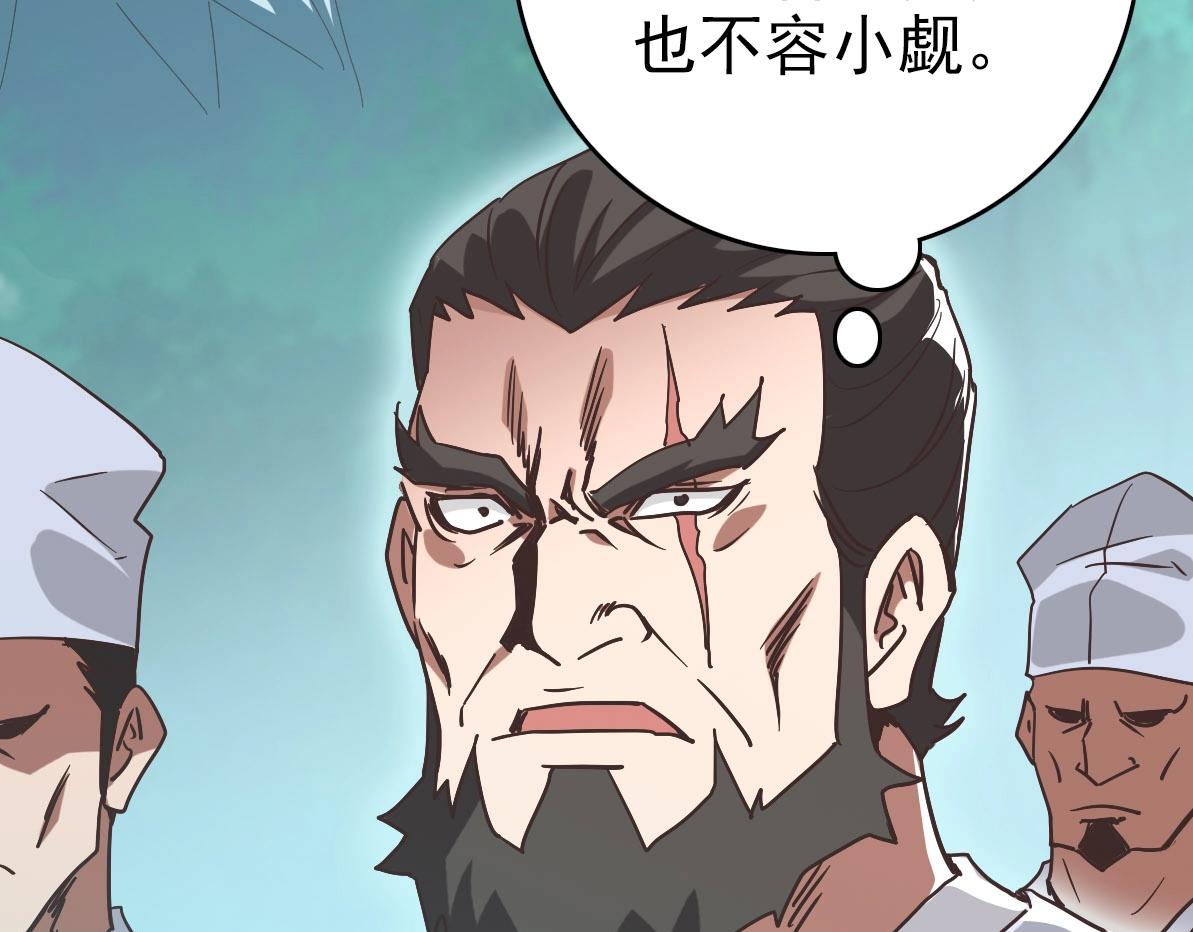 第73话 神技：瞬间移动106
