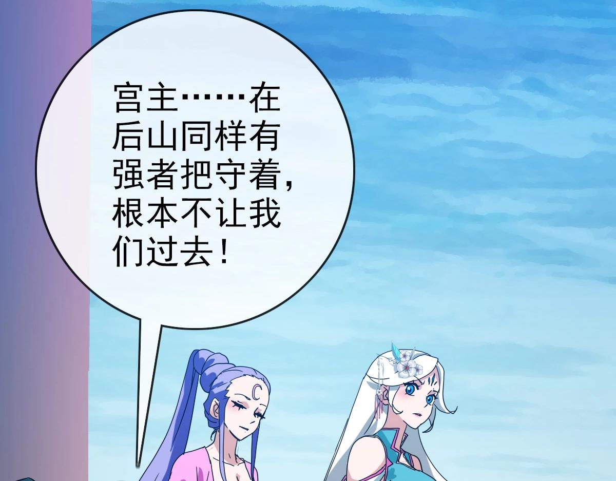 第46话三派围攻7