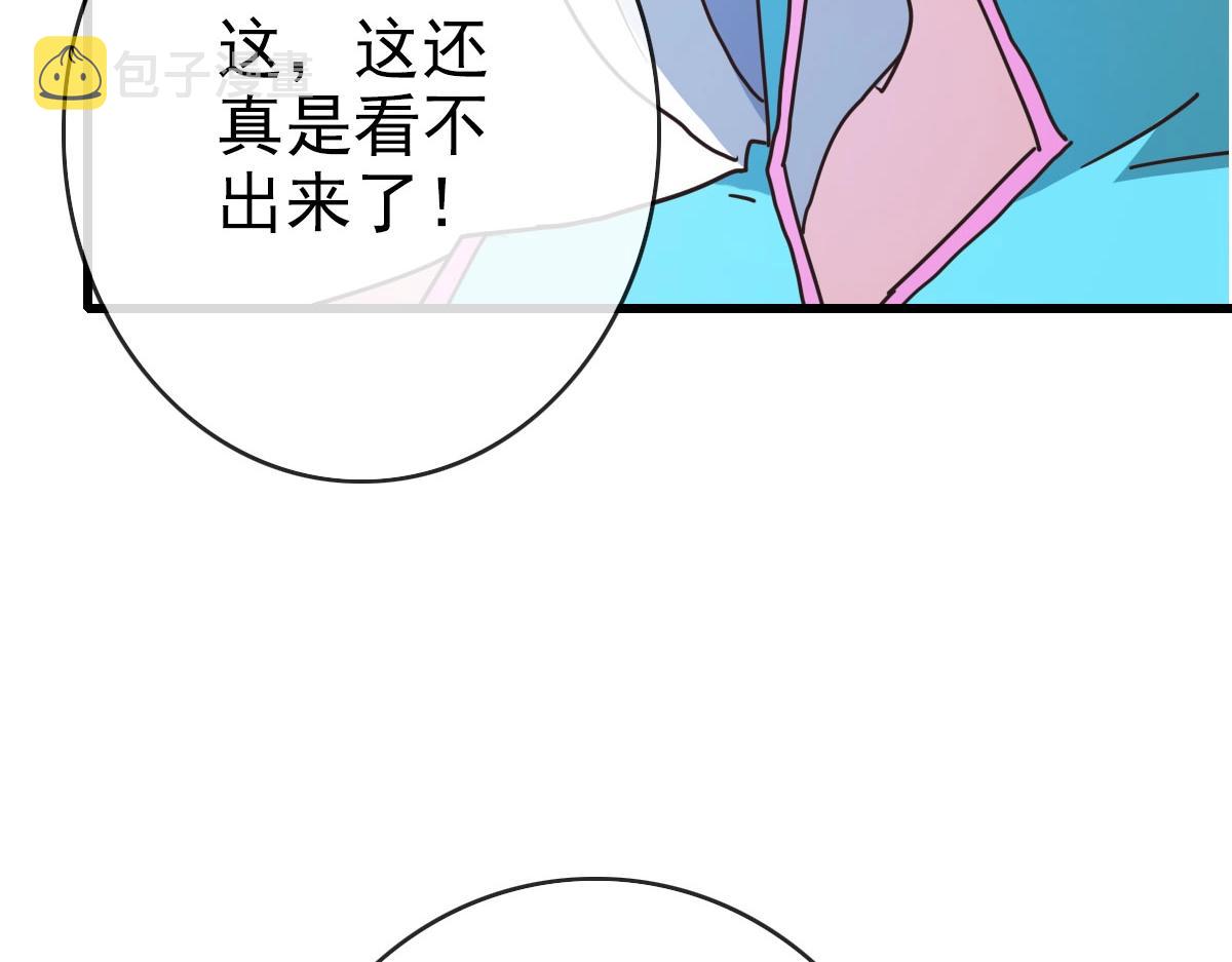 第59话天境大陆64