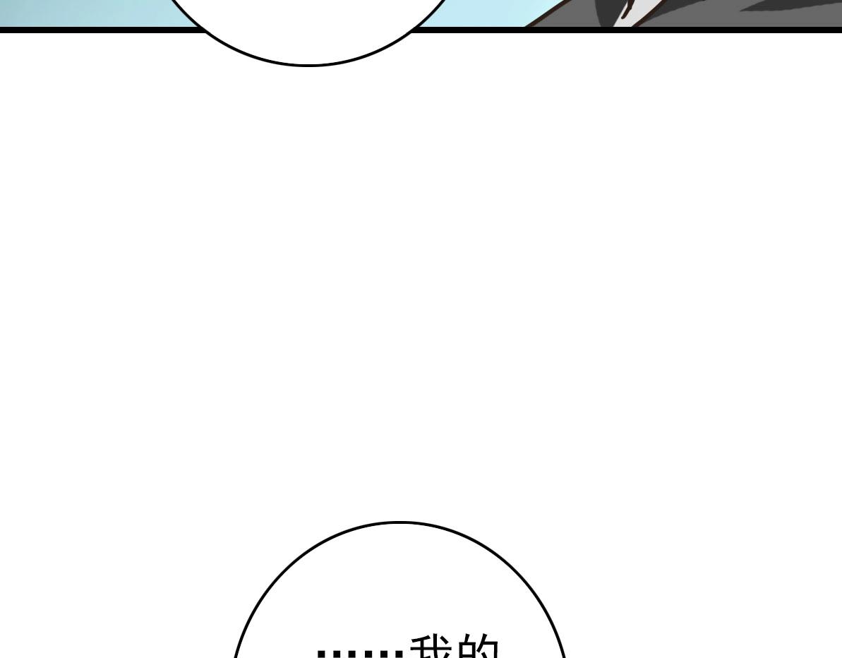 第73话 神技：瞬间移动118