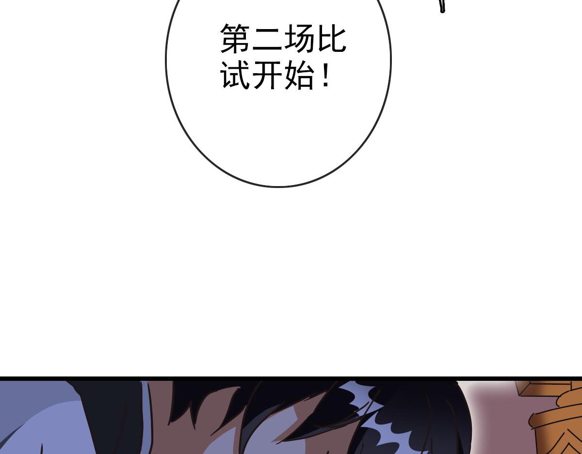 第77话 提笔如风44