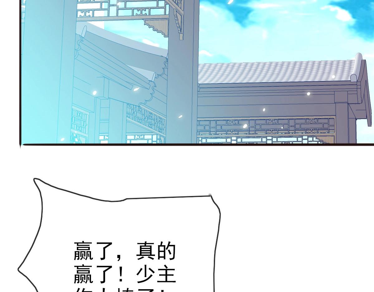 第6话 连战！88