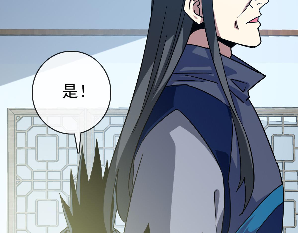 第98话 出手诛成峰94