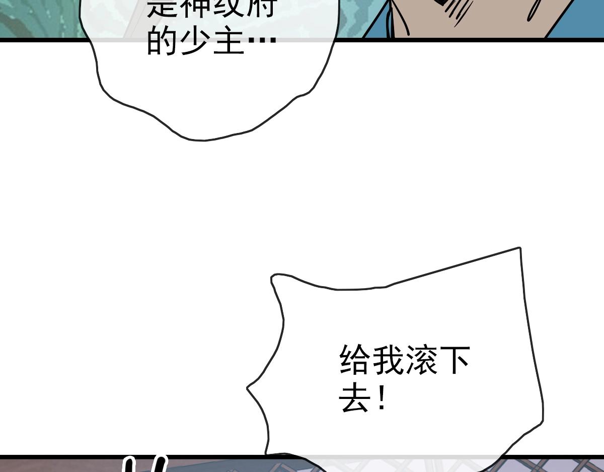 第94话 重拳出击86
