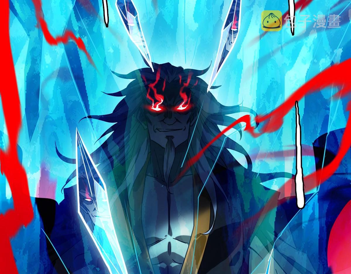 第34话 青天老祖155