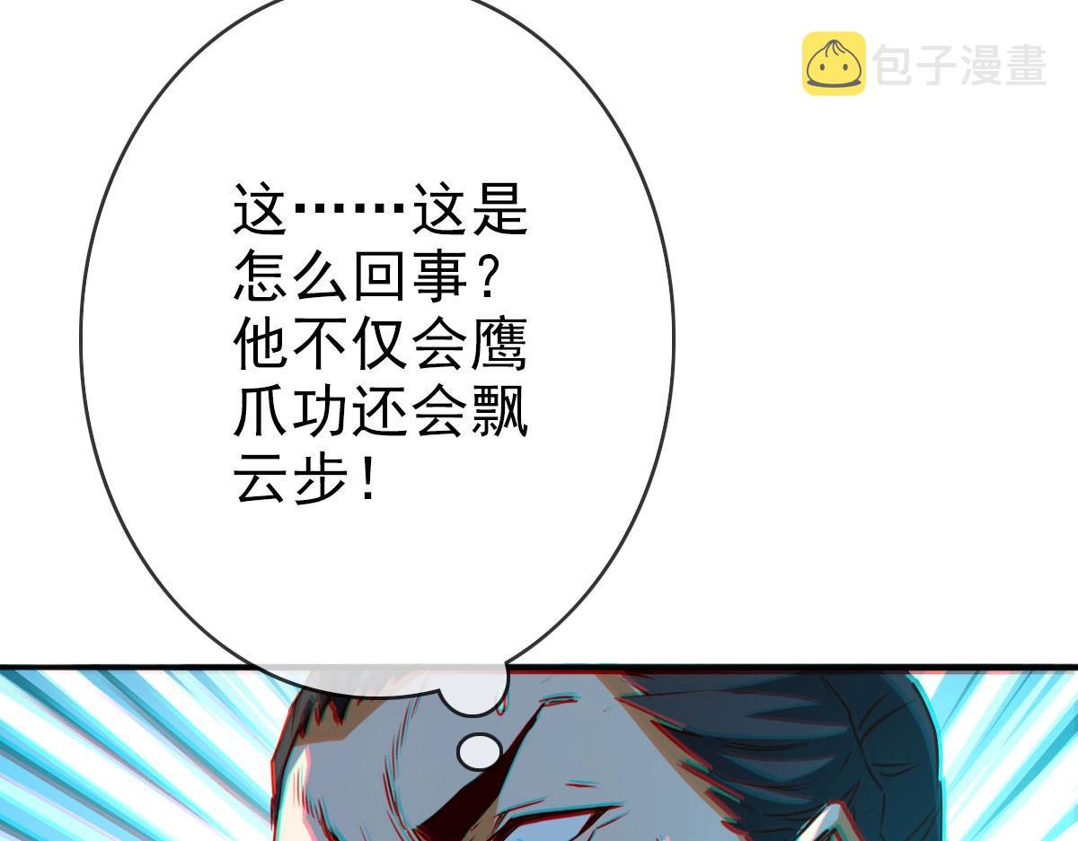 第7话 爆装备！56