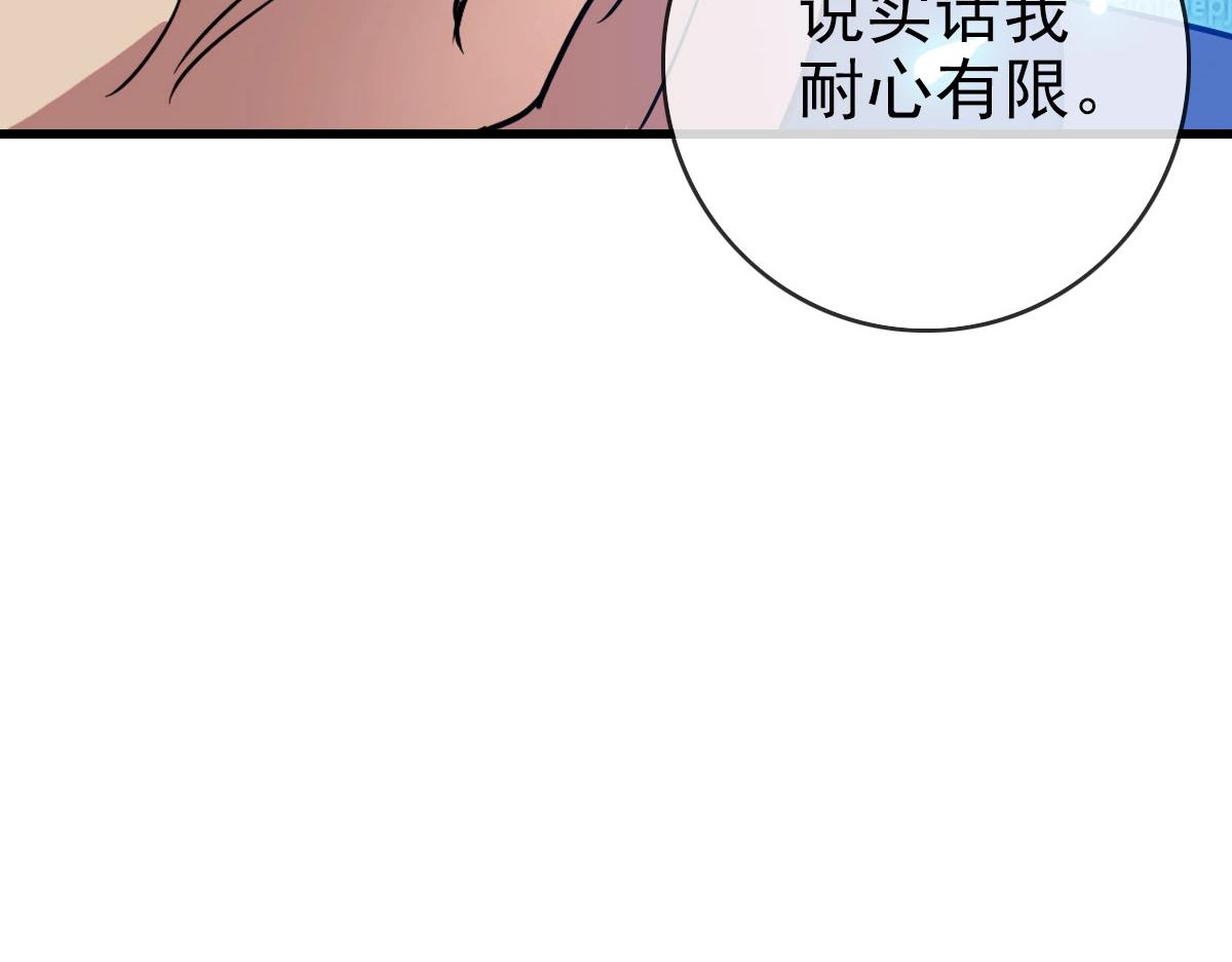 第50话先降匪徒47