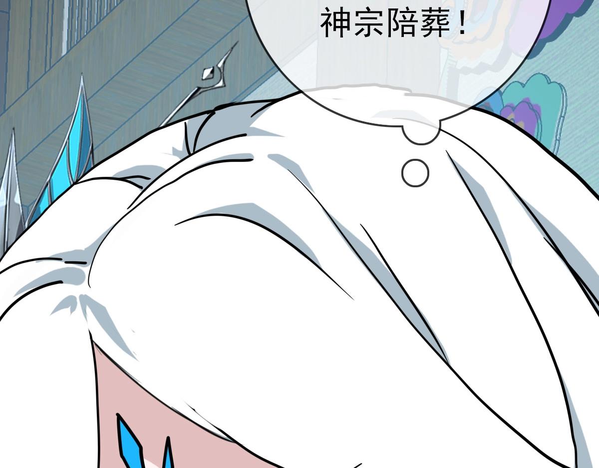 第32话 三派围攻5