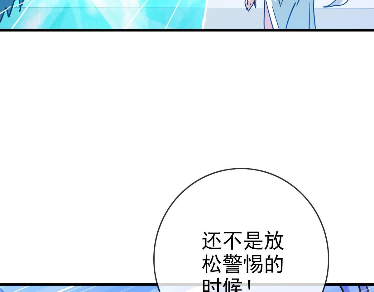 第34话 青天老祖27