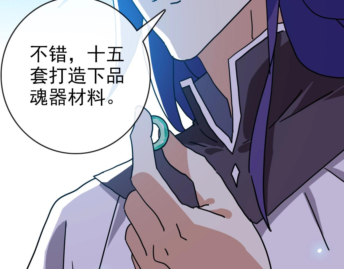 第66话 姐妹情深58