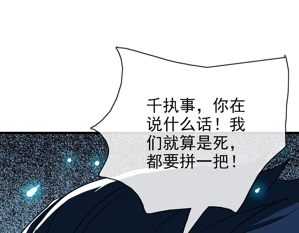 第60话海上救美84