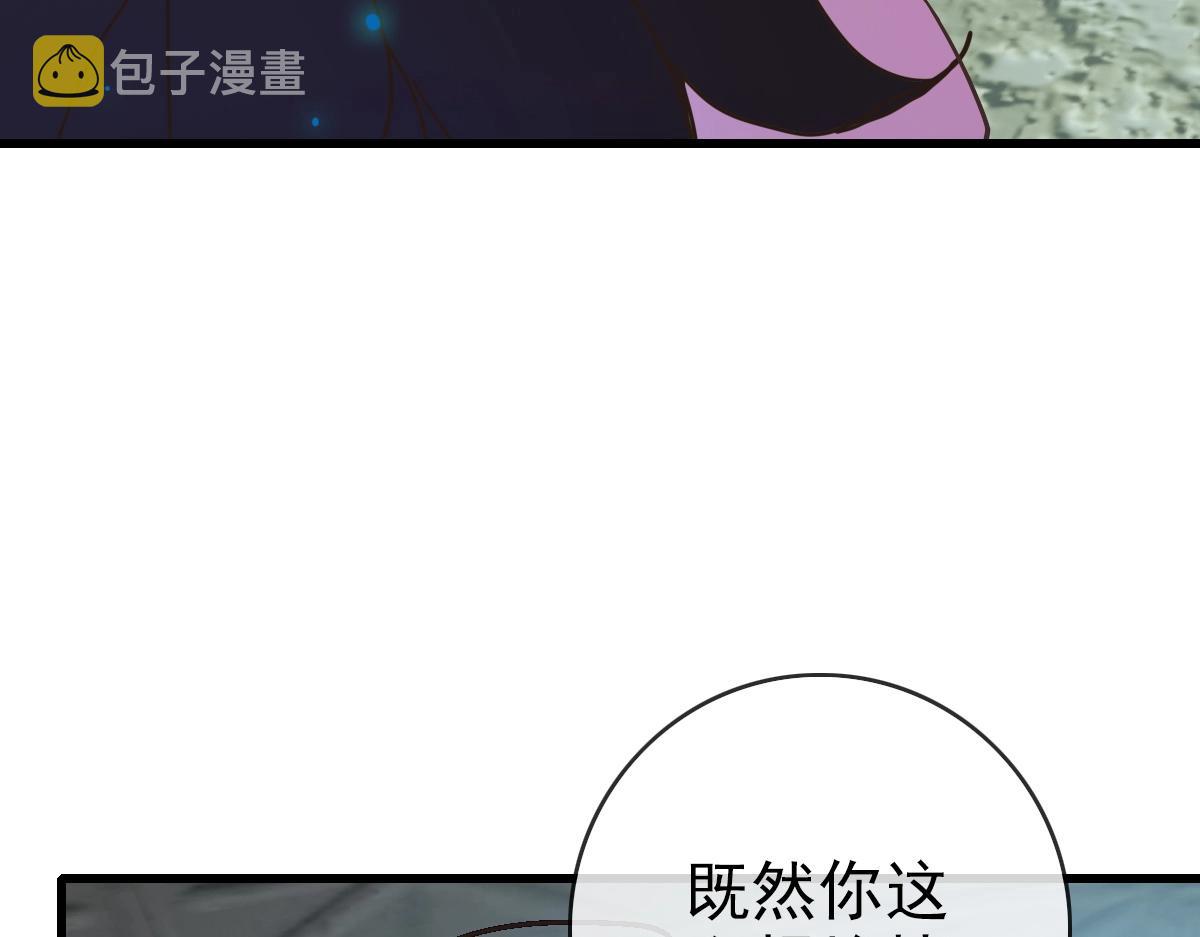第95话 幽冥帝国到场21