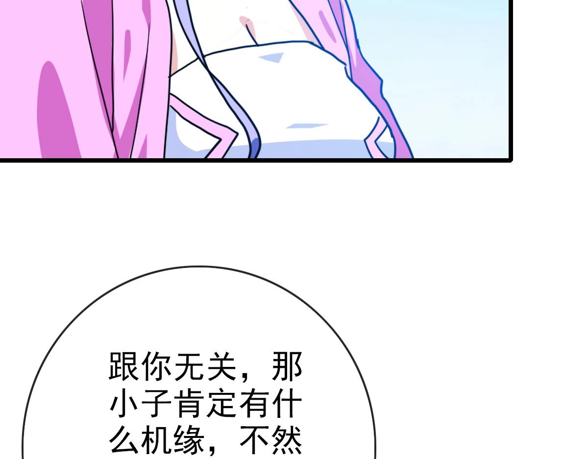 第46话三派围攻11