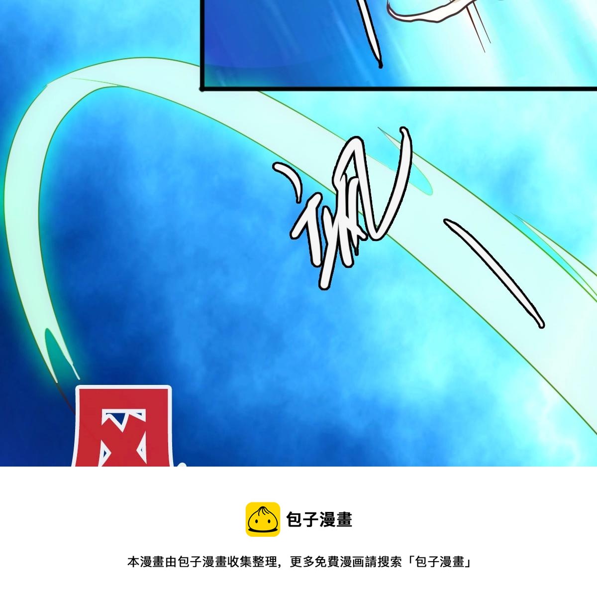 第19话 全灭天凤楼40