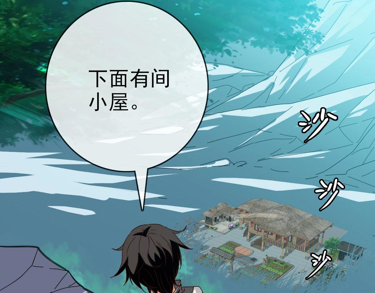 第41话 试练石碑122