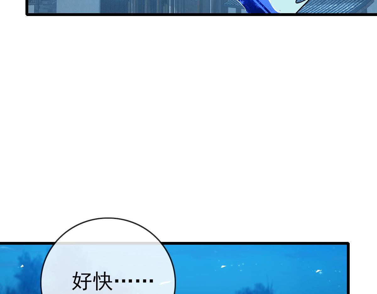 第98话 出手诛成峰39