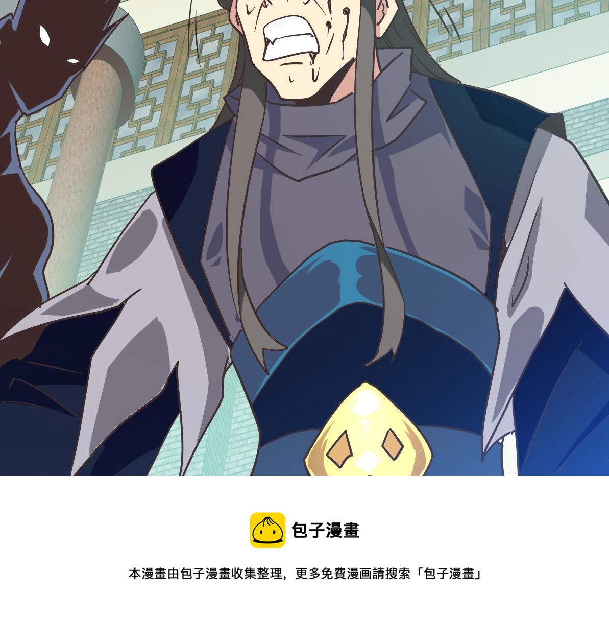 第97话 霉运丹奇效98
