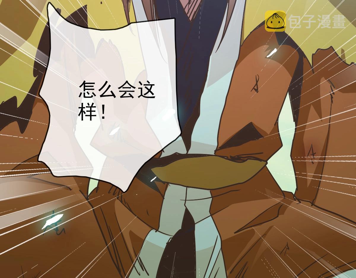 第91话 天极府主？！124