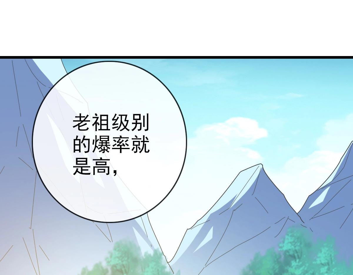 第49话小莲危机4