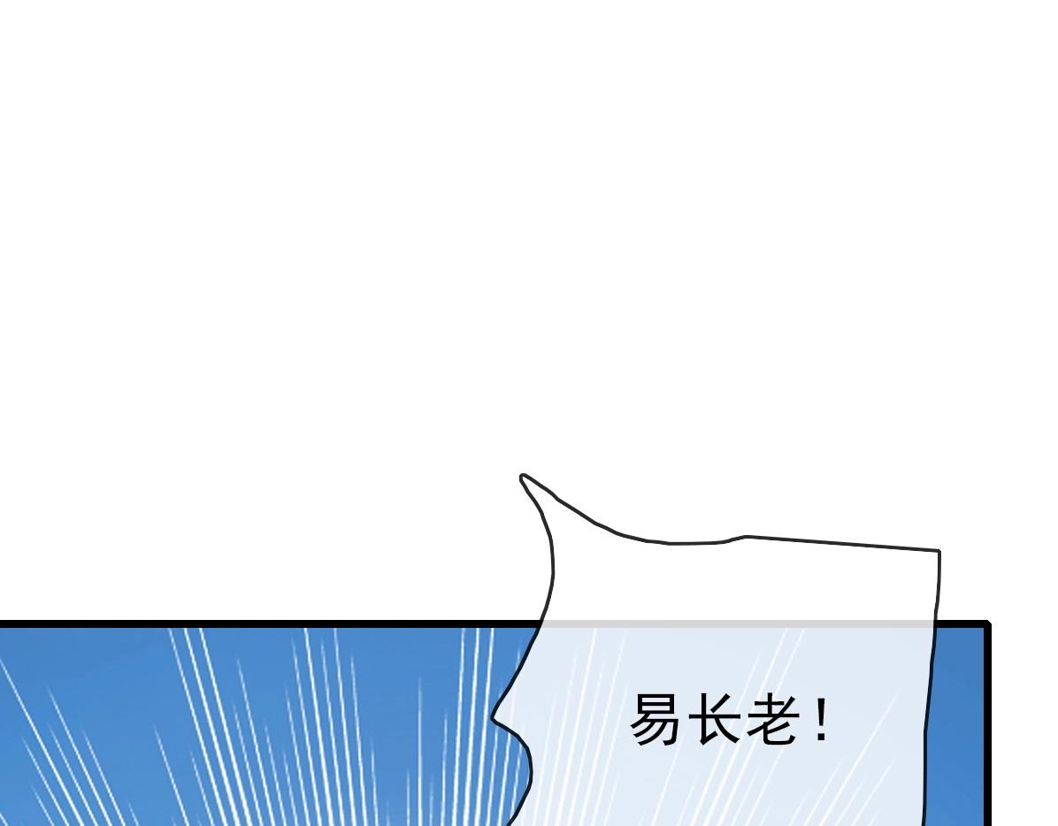 第81话 营救姐妹137