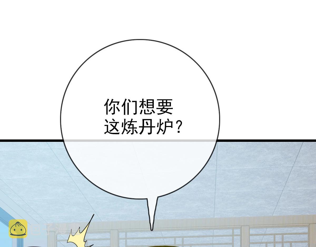 第30话 天凤商盟22