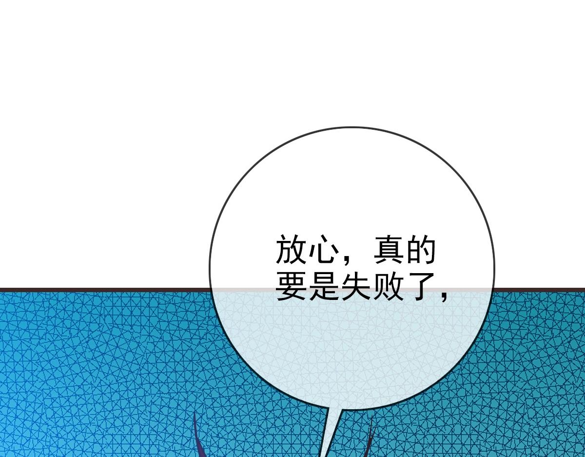 第28话 暴雨之威133