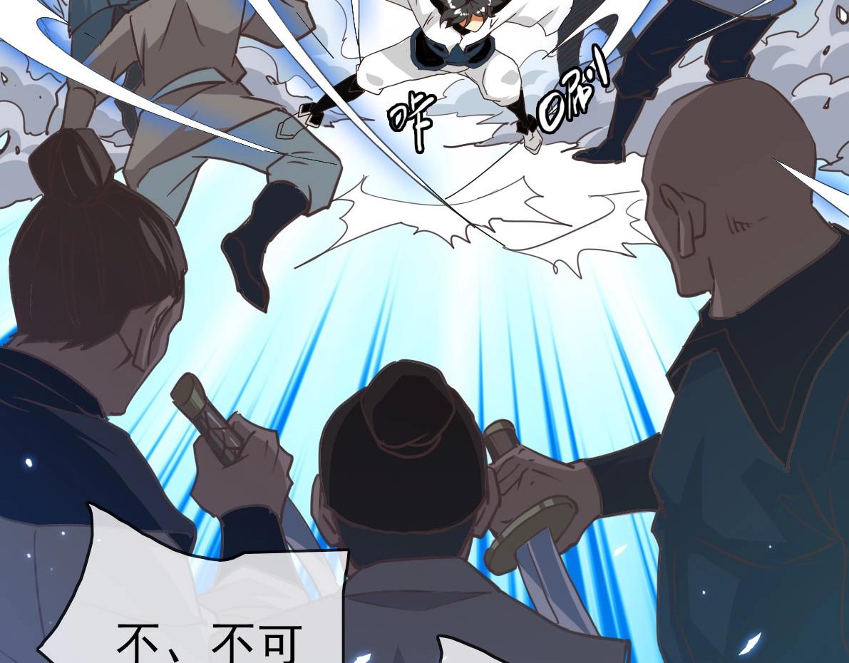第33话 保护天璇宫17