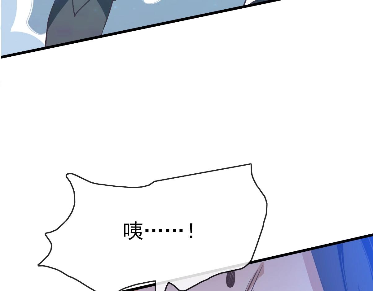 第45话 战华天宗主110