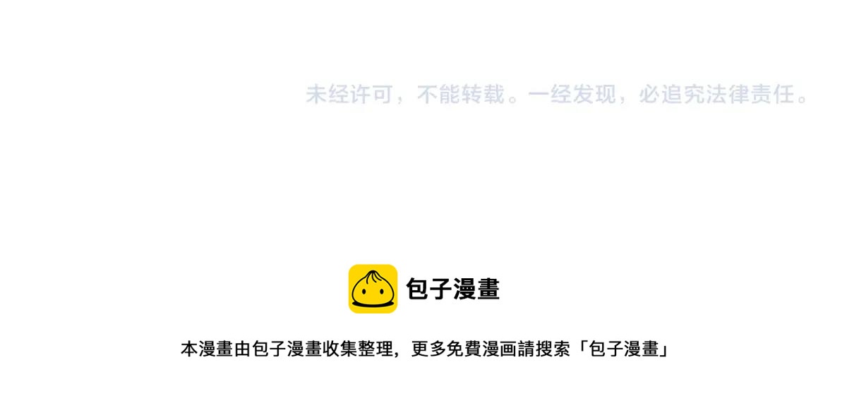 第86话 天魂塔试炼148