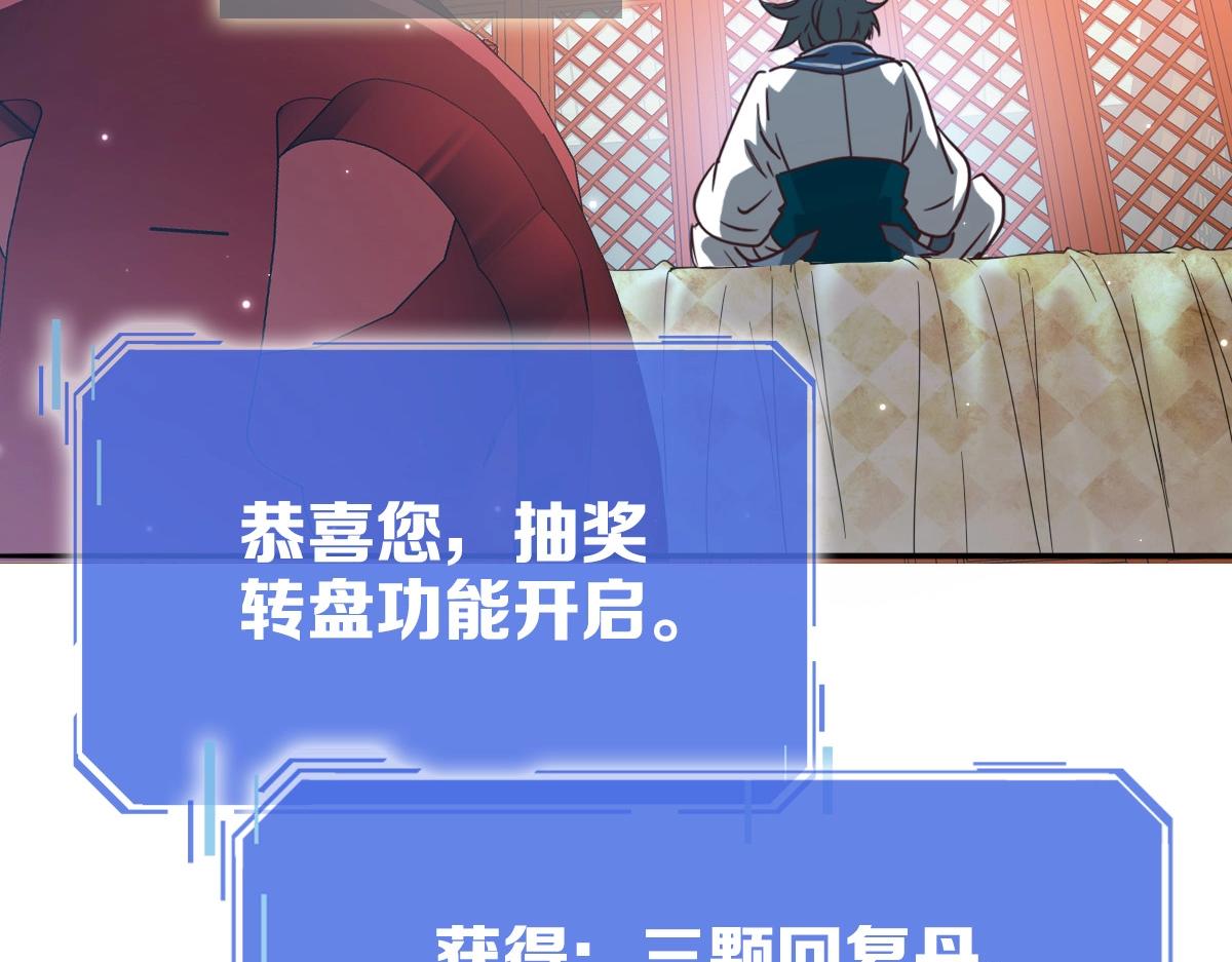 第3话 系统入门！93