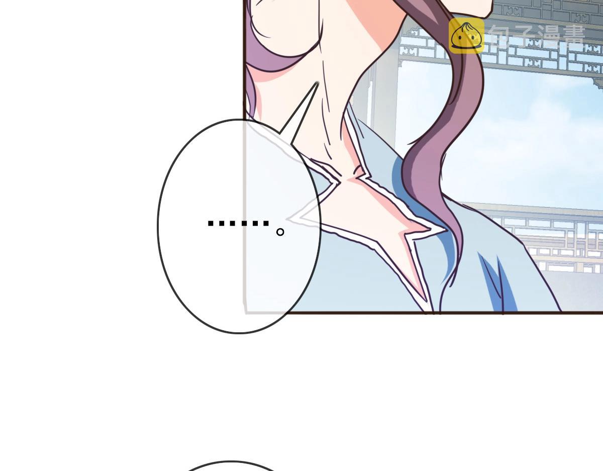 第5话 秒杀！201