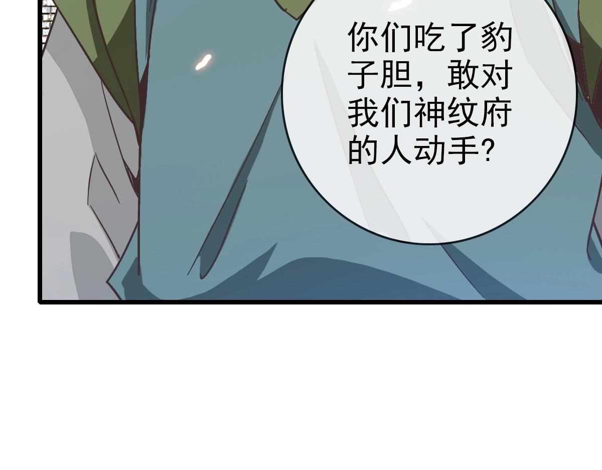 第95话 幽冥帝国到场30