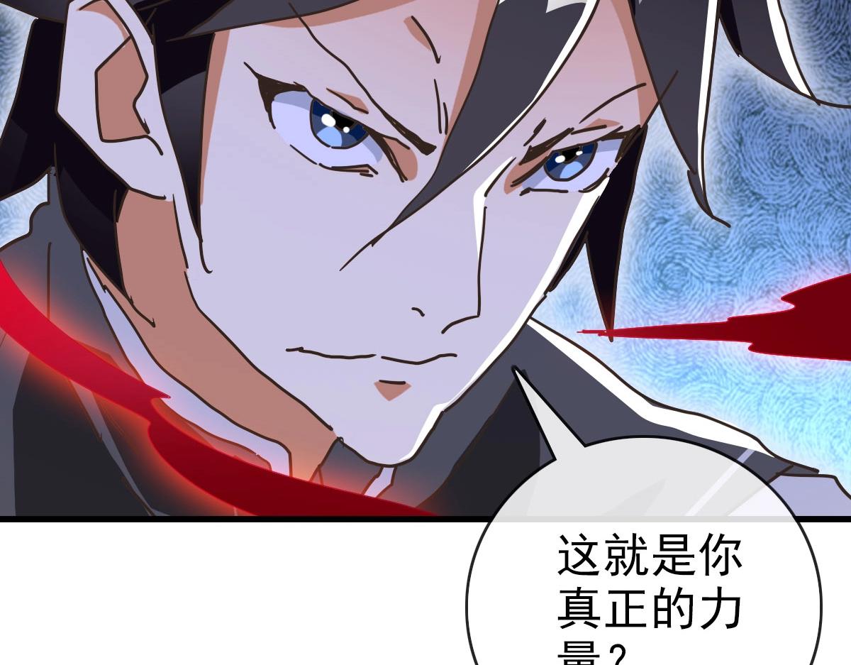 第69话 吸血VS化功92