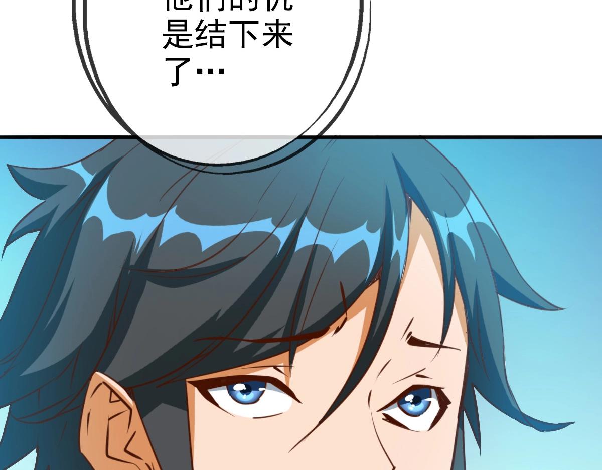 第7话 爆装备！111