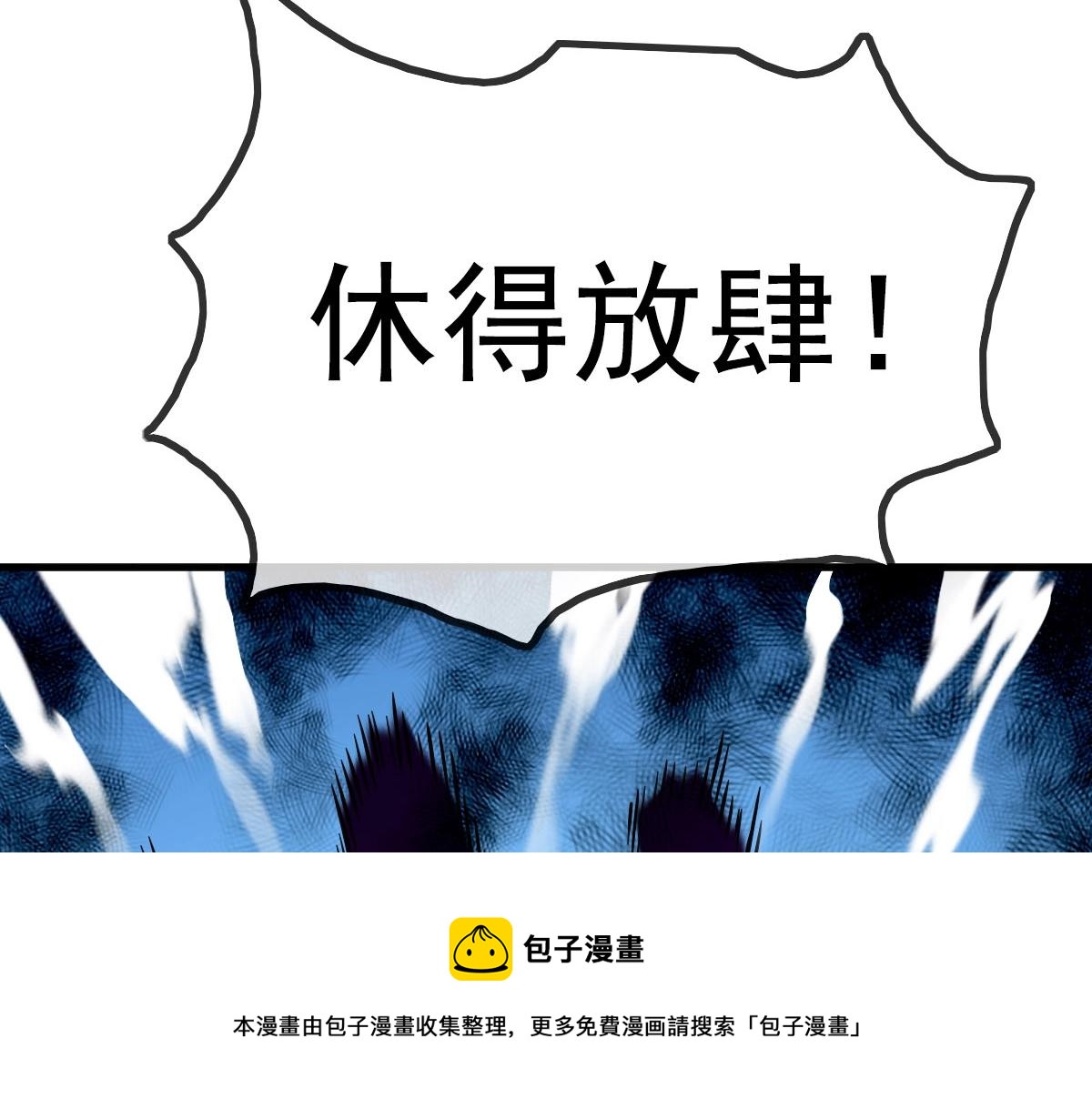 第34话 青天老祖40
